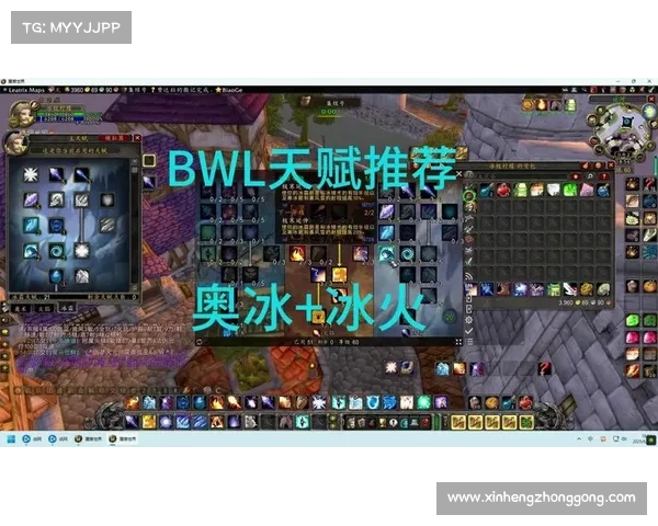 魔兽世界法师伤害计算秘籍