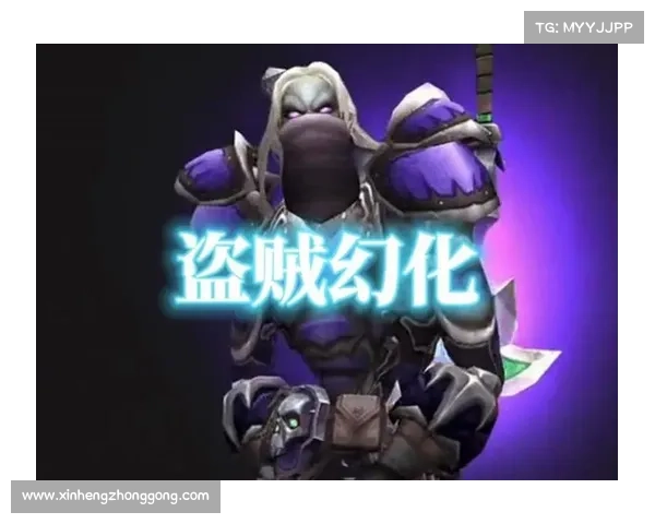 魔兽世界盗贼幻化：风剑之谜